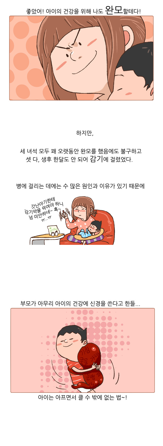 6 페이지
