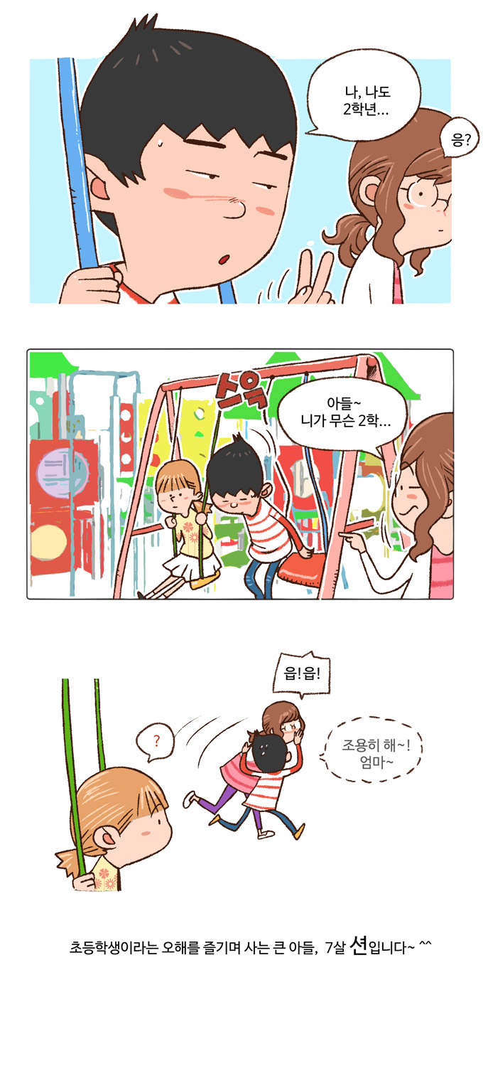 2 페이지