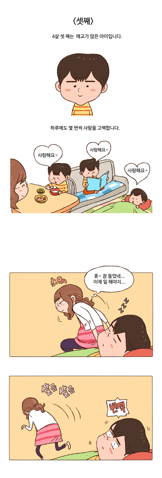 5 페이지