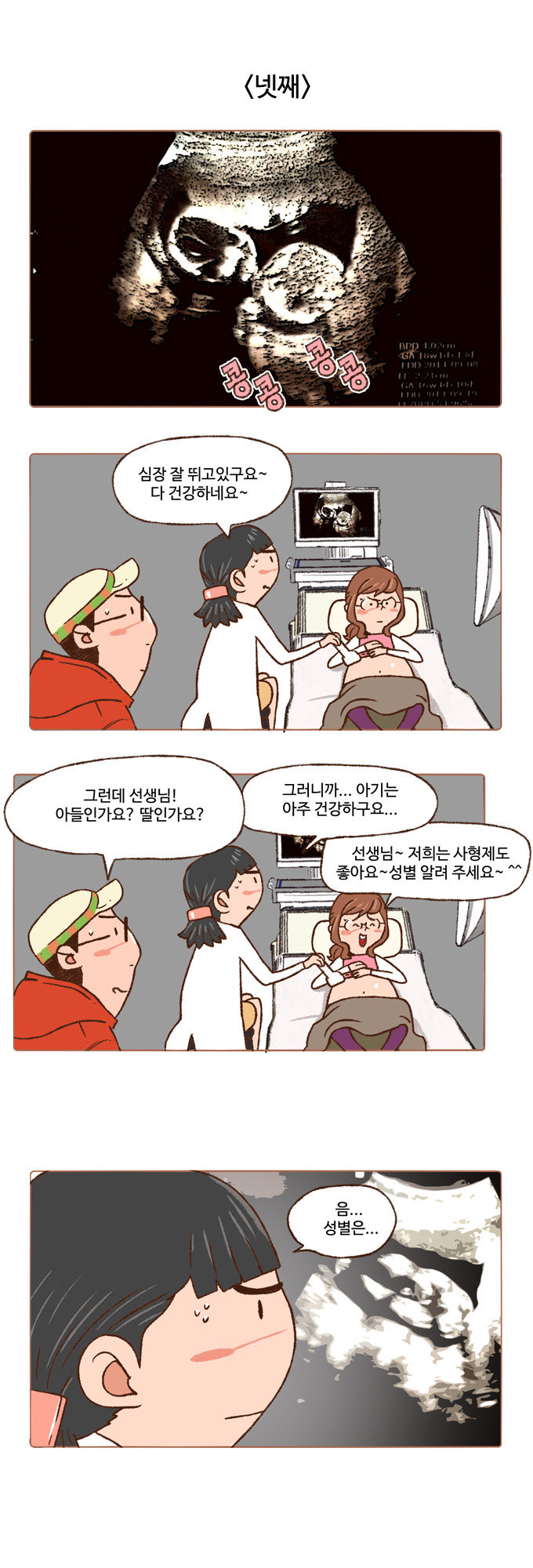7 페이지