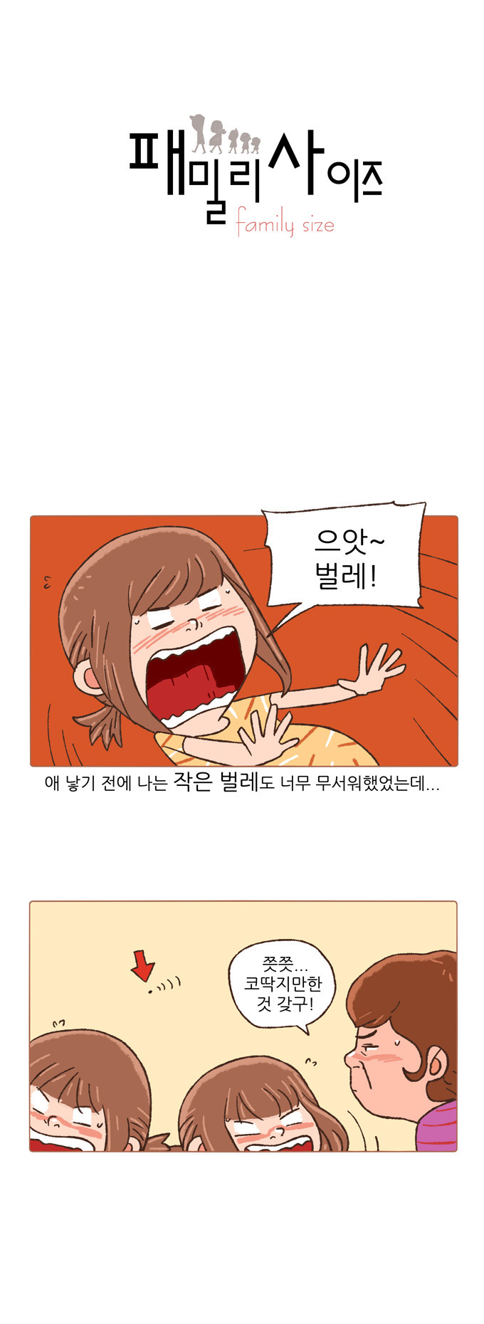 1 페이지