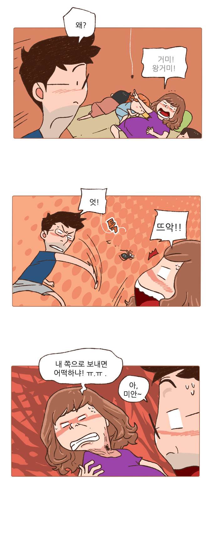 10 페이지