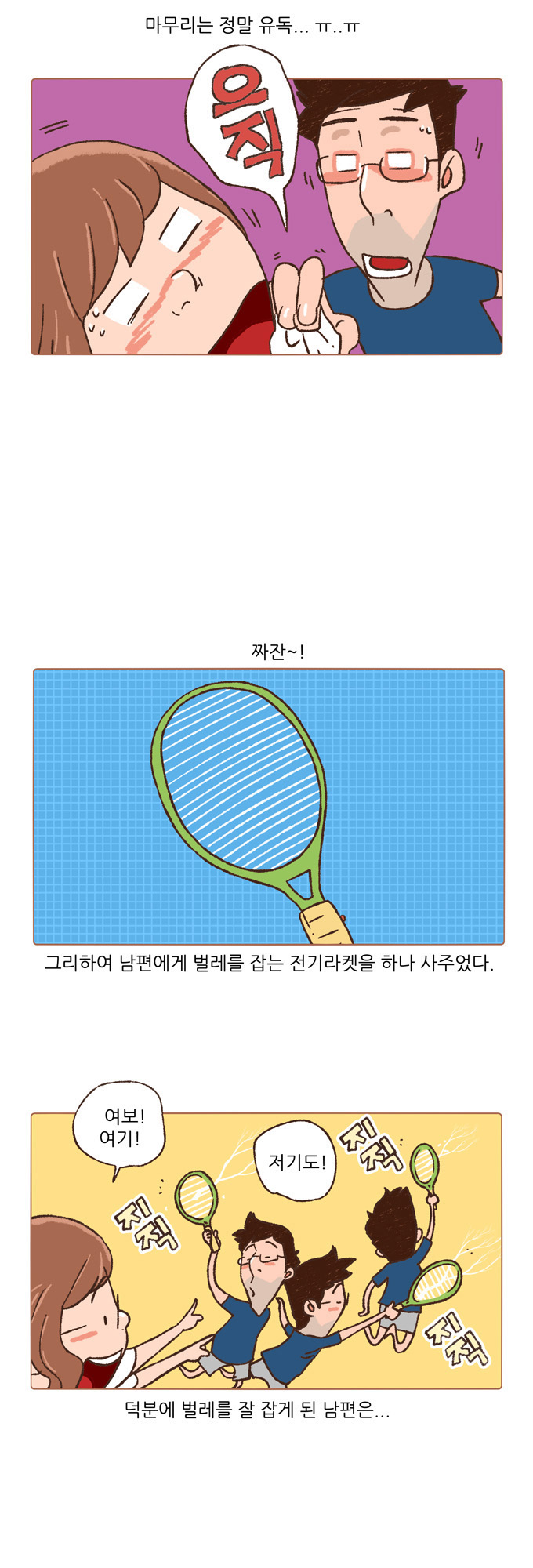 11 페이지