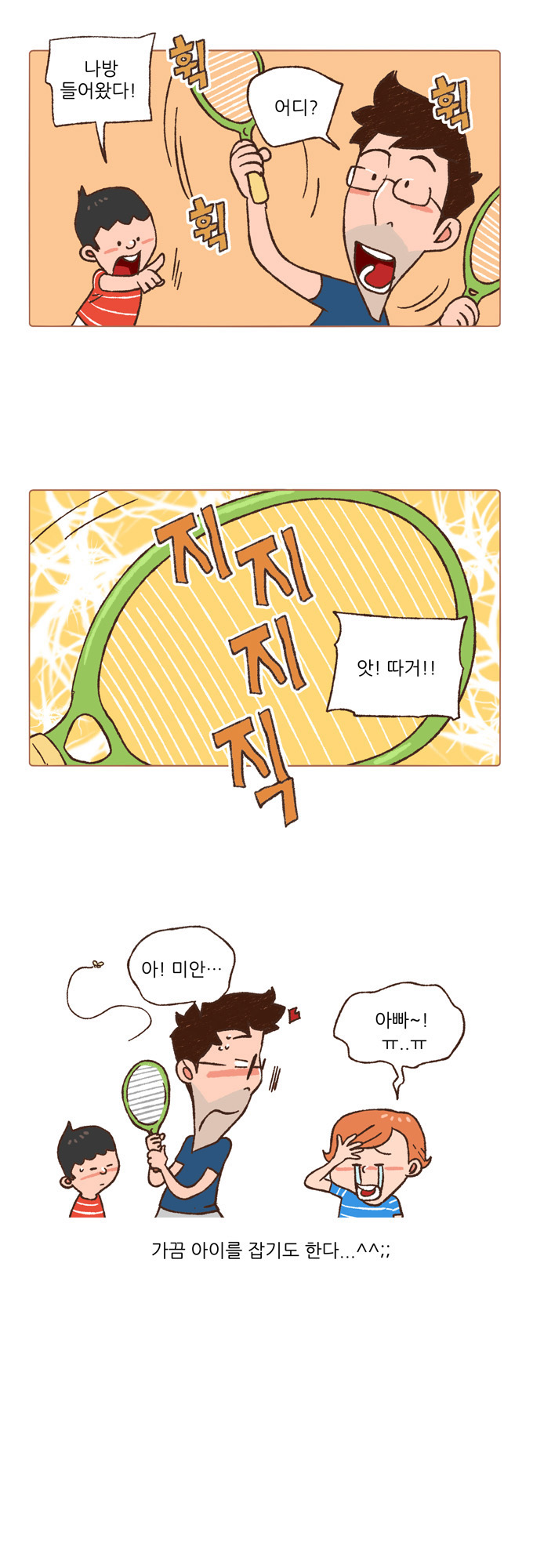 12 페이지