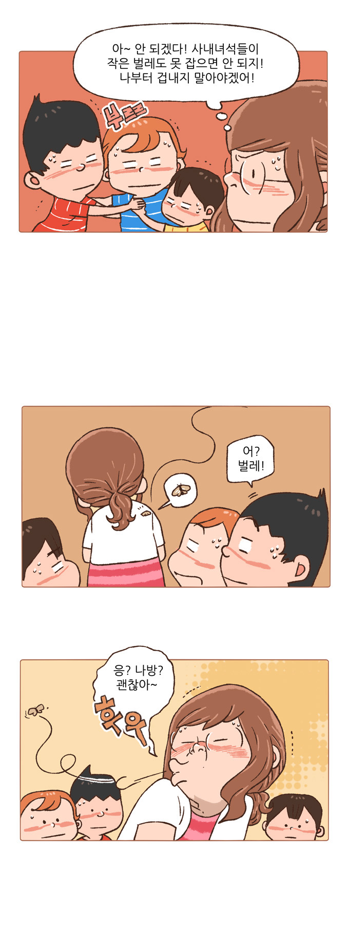 3 페이지
