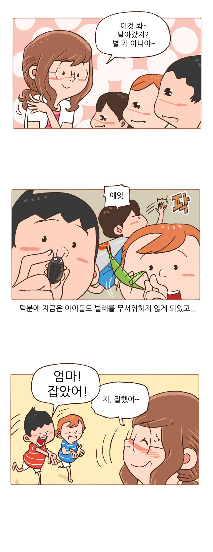 4 페이지