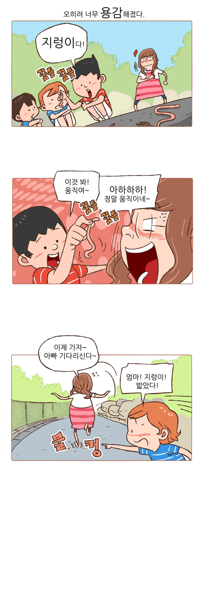 5 페이지