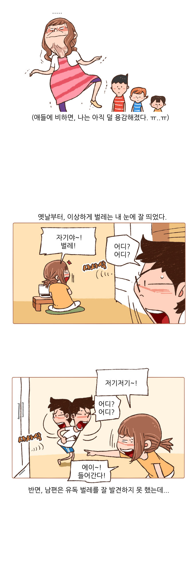 6 페이지
