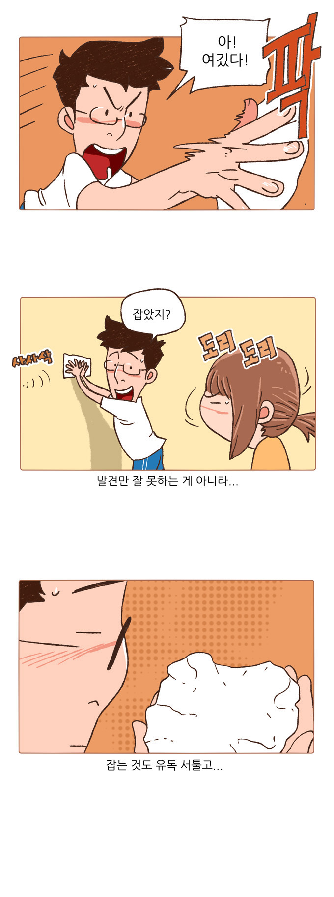 7 페이지