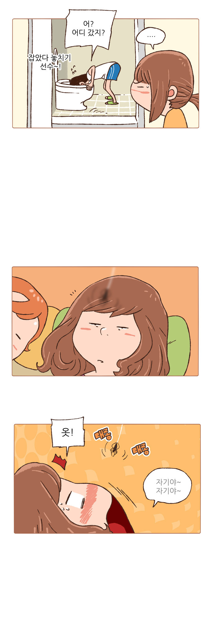 9 페이지