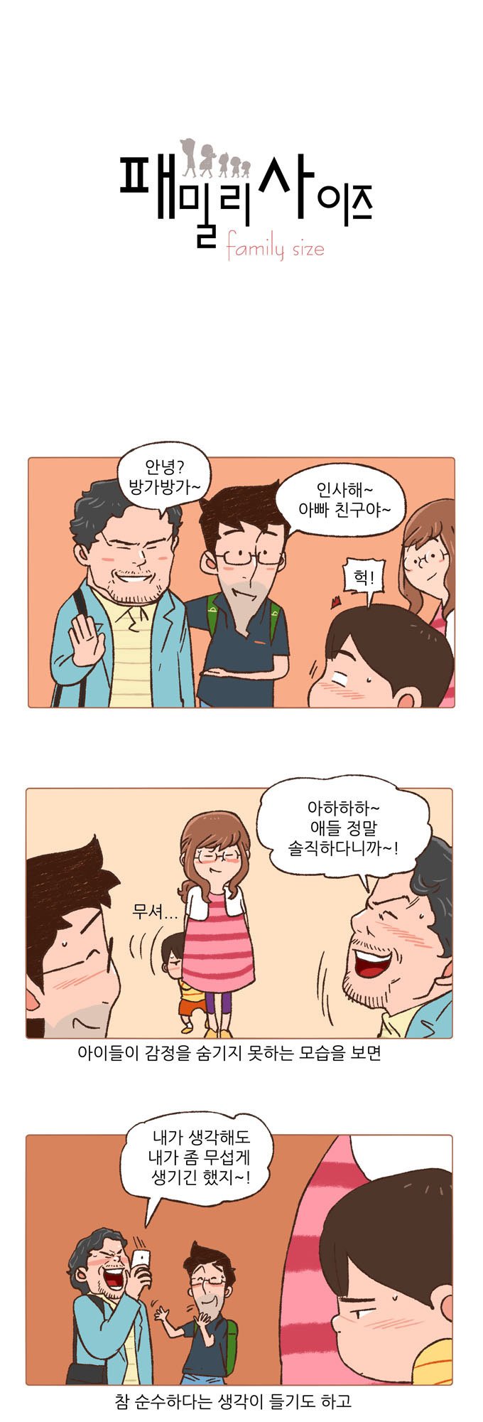 1 페이지