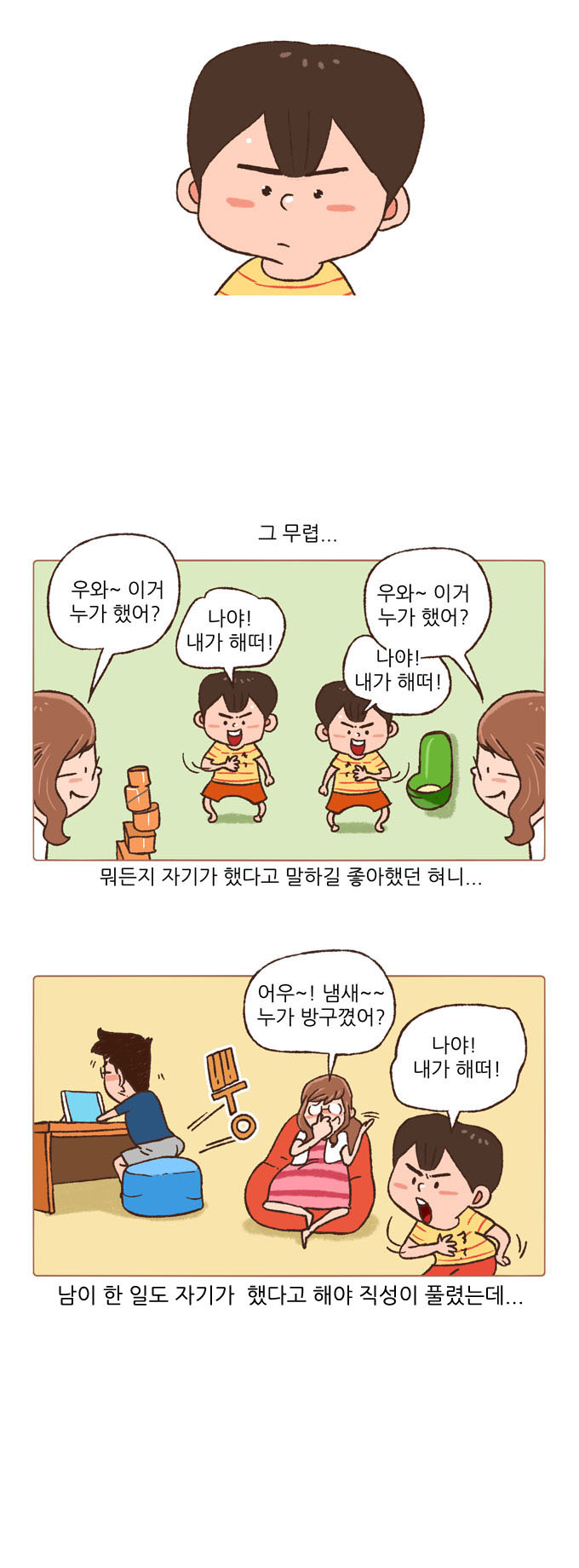10 페이지