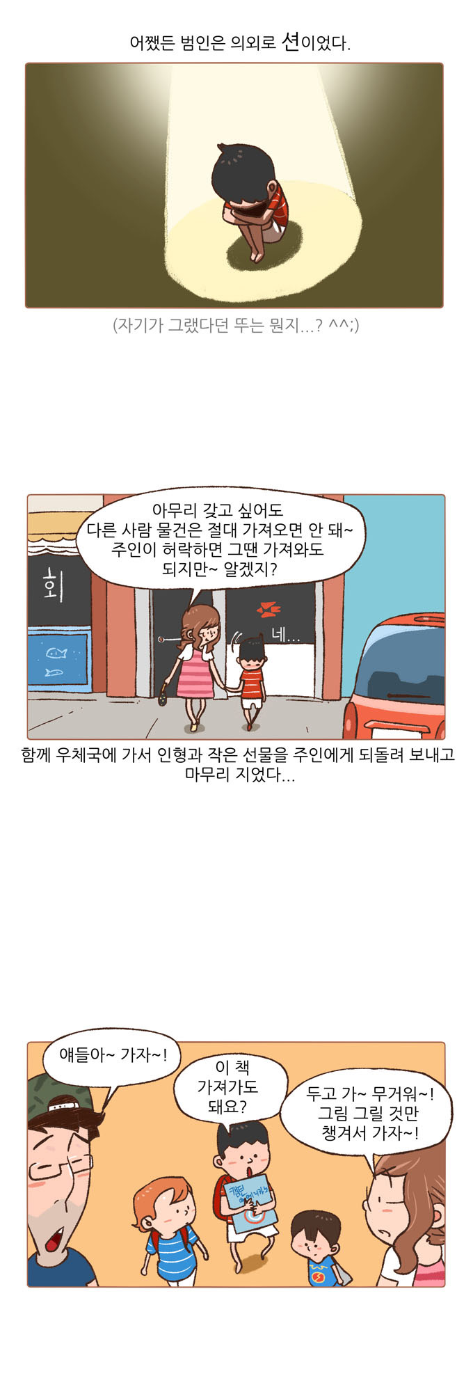 12 페이지