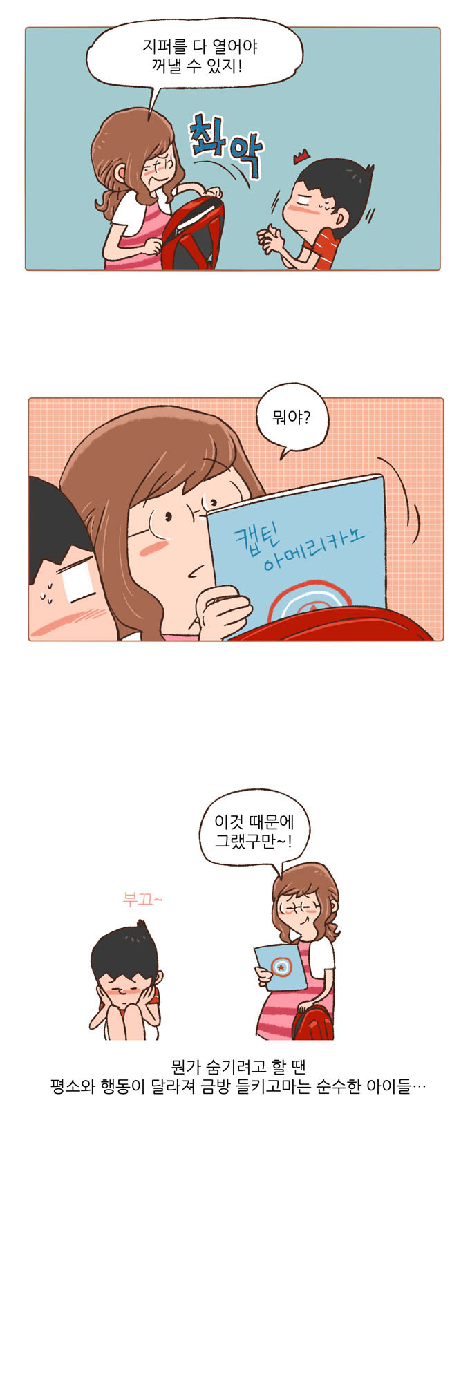 14 페이지