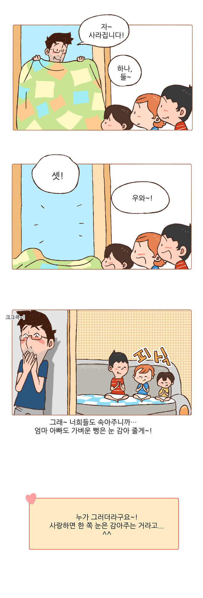 15 페이지
