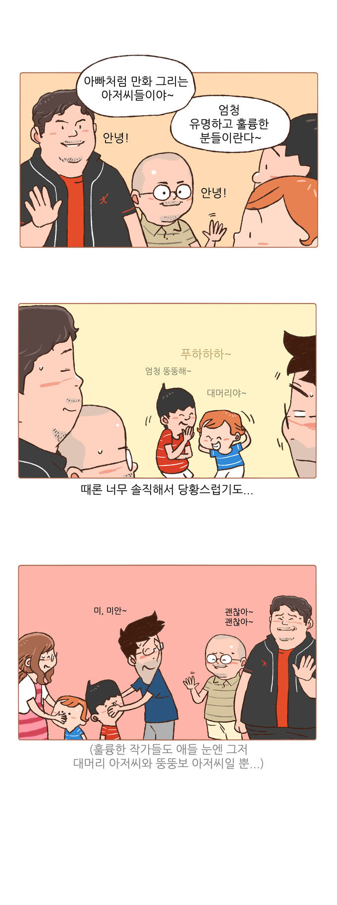 2 페이지