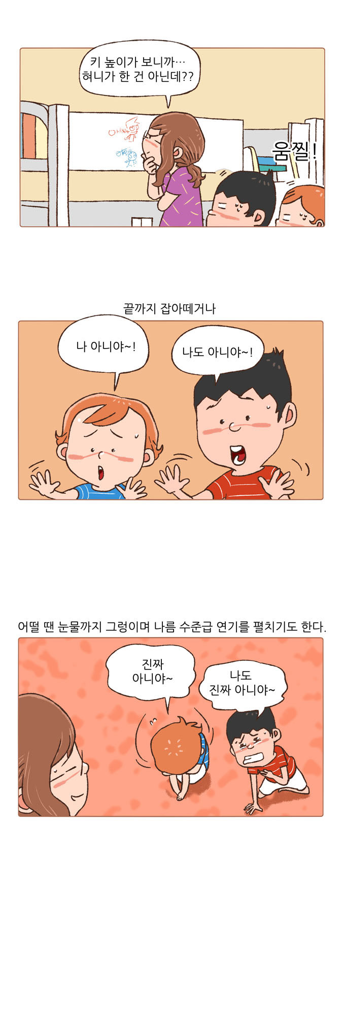 4 페이지
