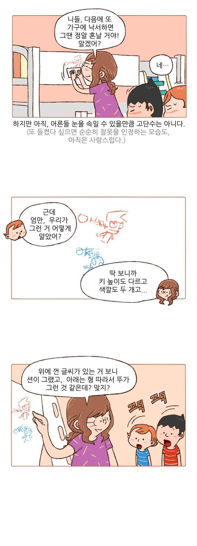 5 페이지