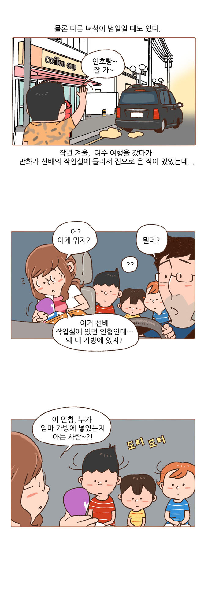 8 페이지