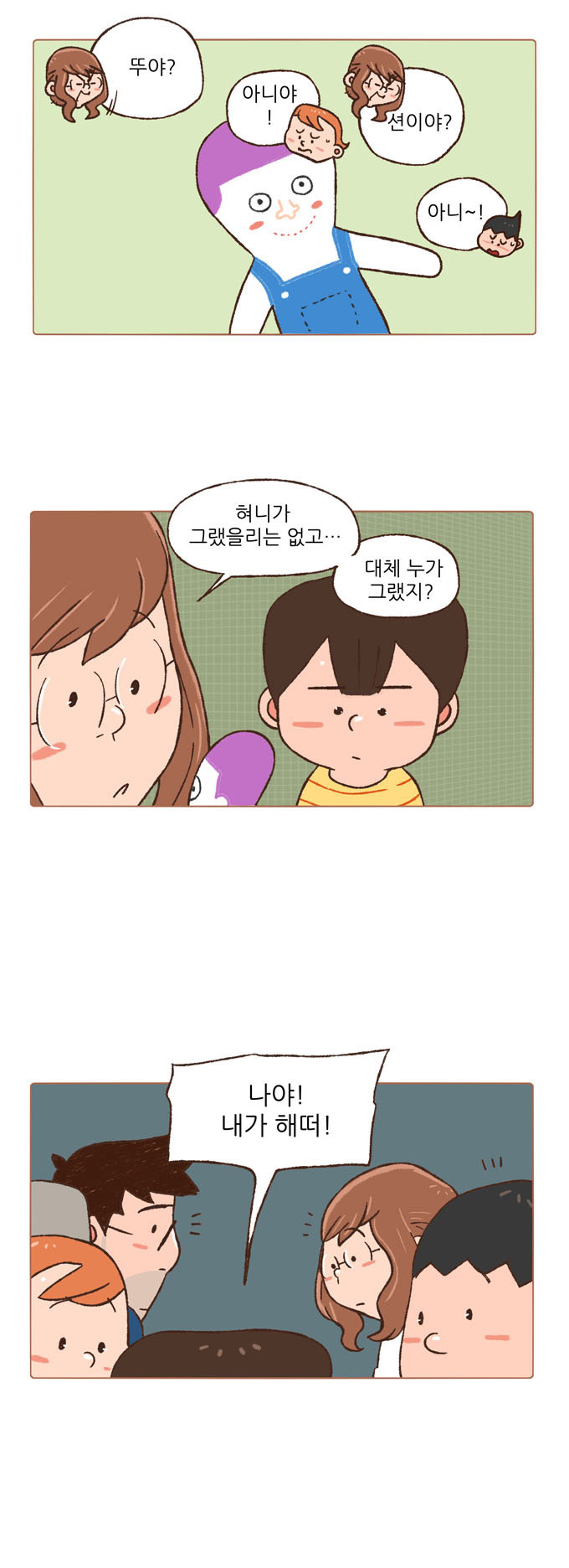 9 페이지
