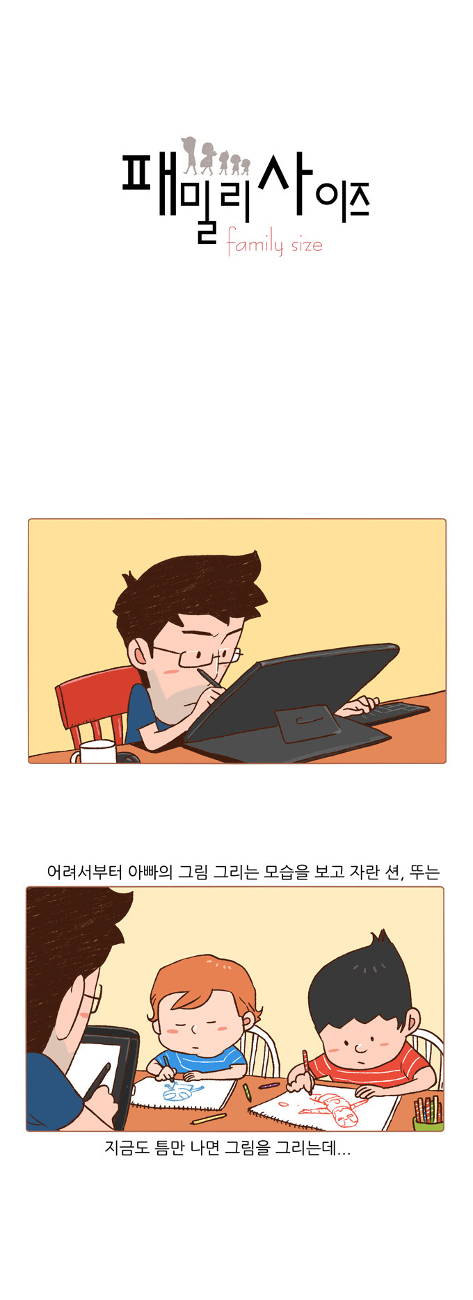 1 페이지
