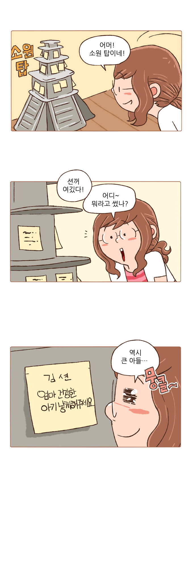 10 페이지