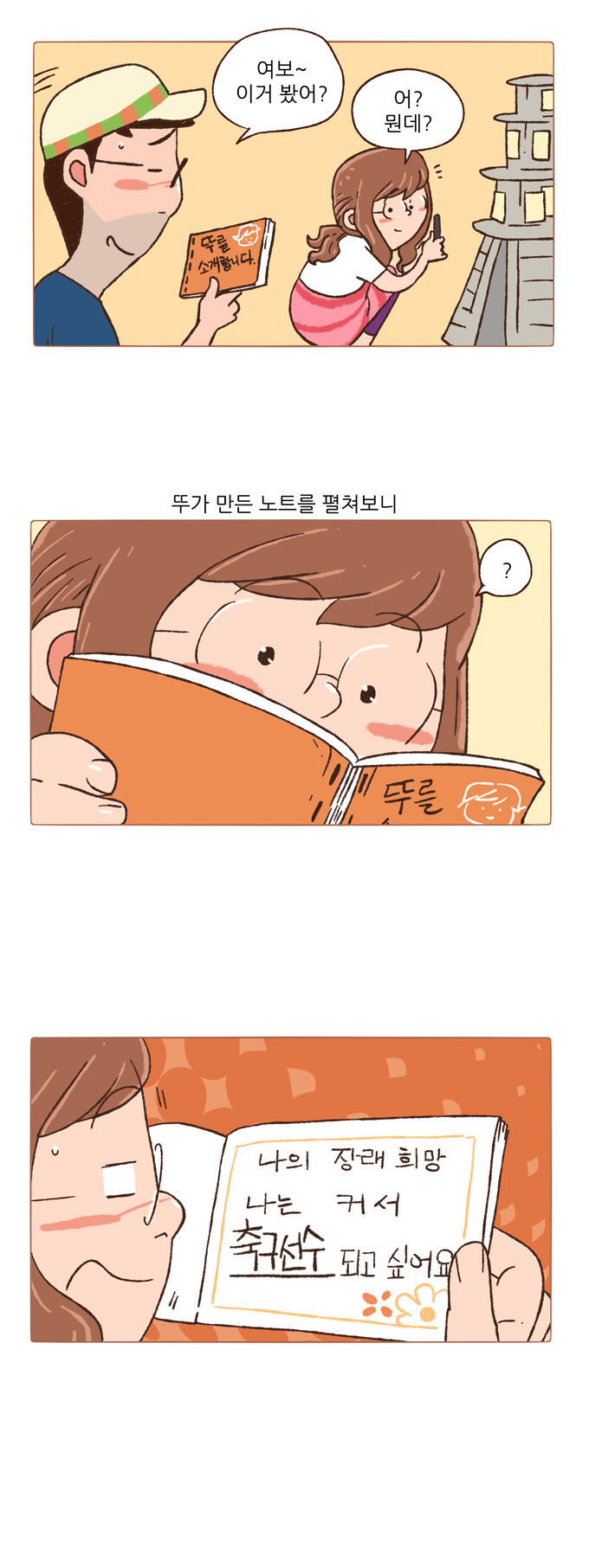 11 페이지