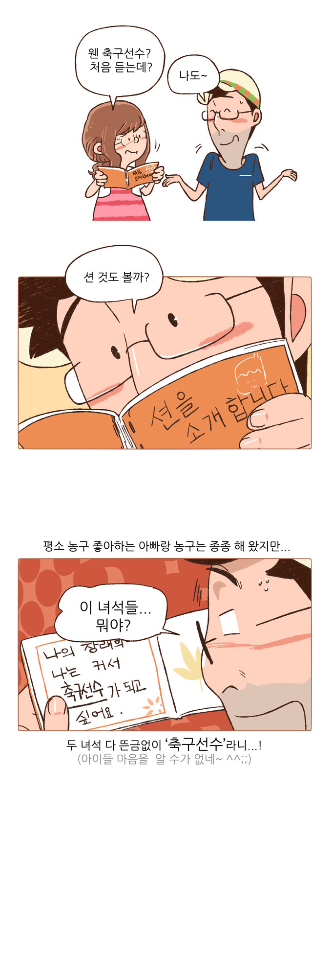 12 페이지