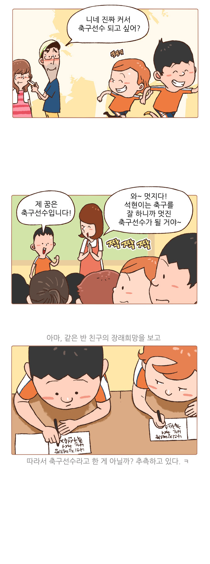 13 페이지