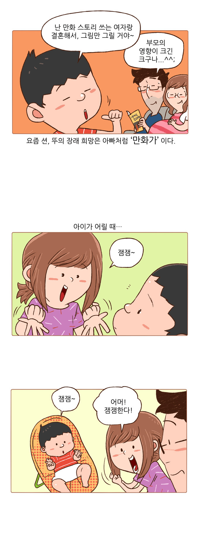 3 페이지