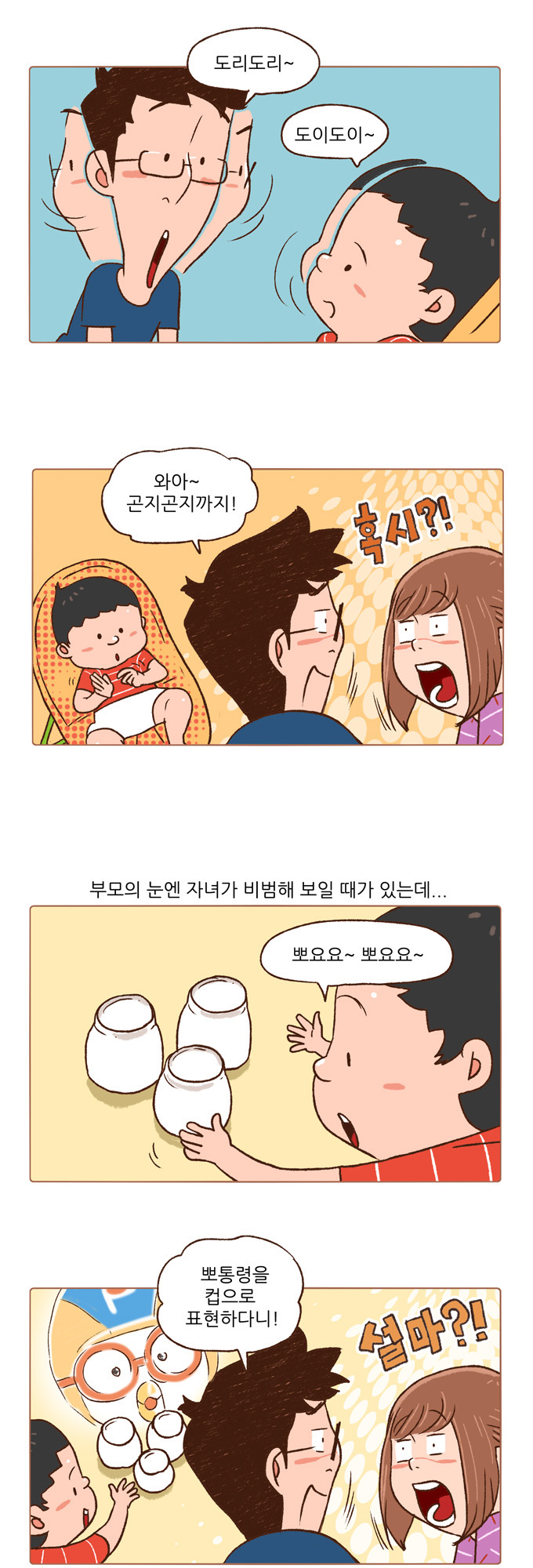 4 페이지