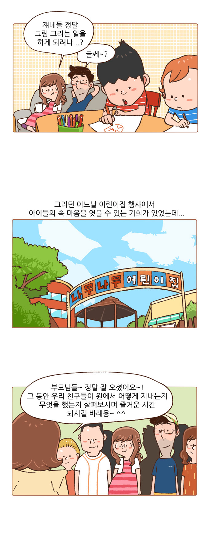 9 페이지