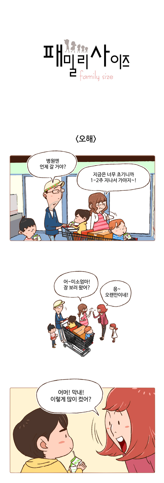 1 페이지