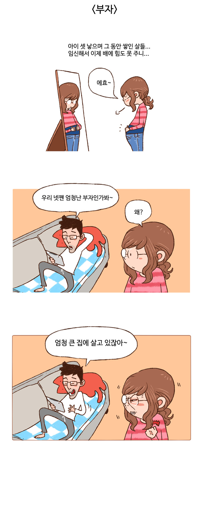 3 페이지