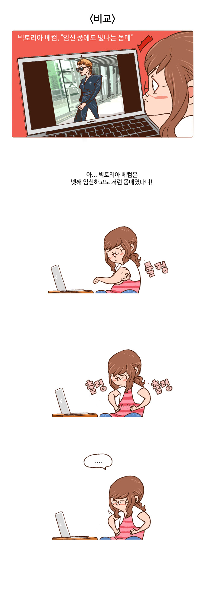 4 페이지