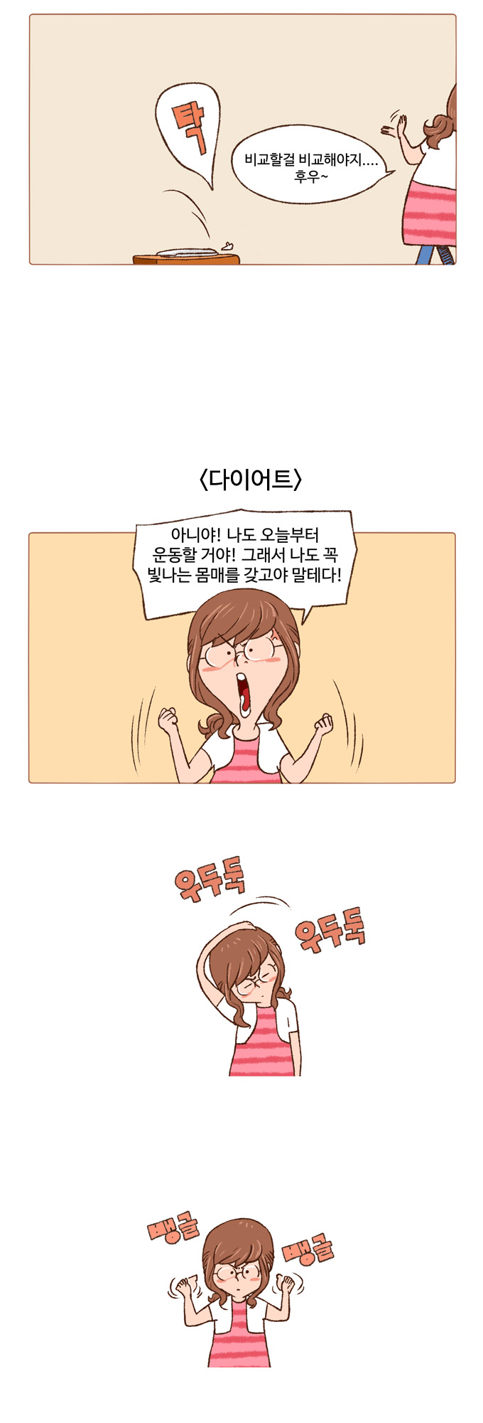 5 페이지