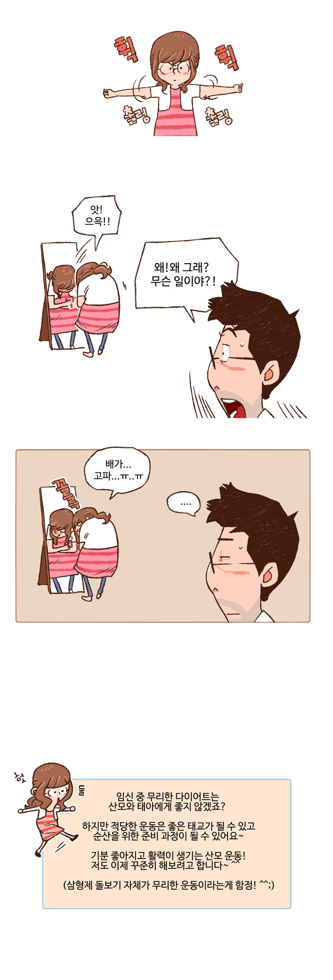 6 페이지