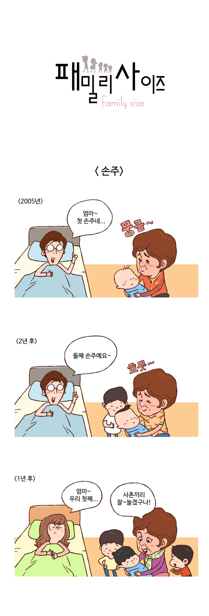 1 페이지