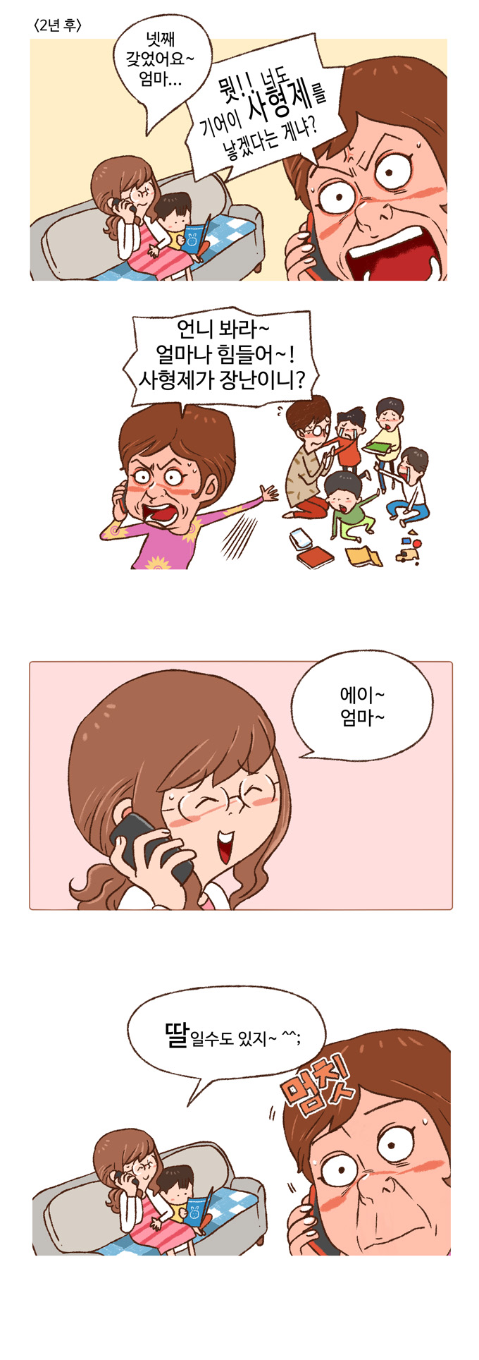 3 페이지