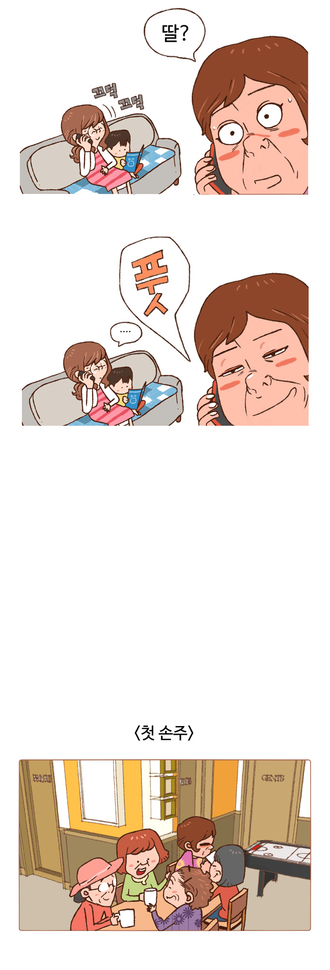 4 페이지