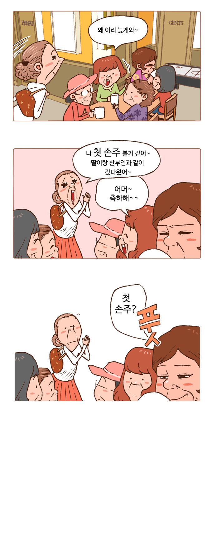 5 페이지
