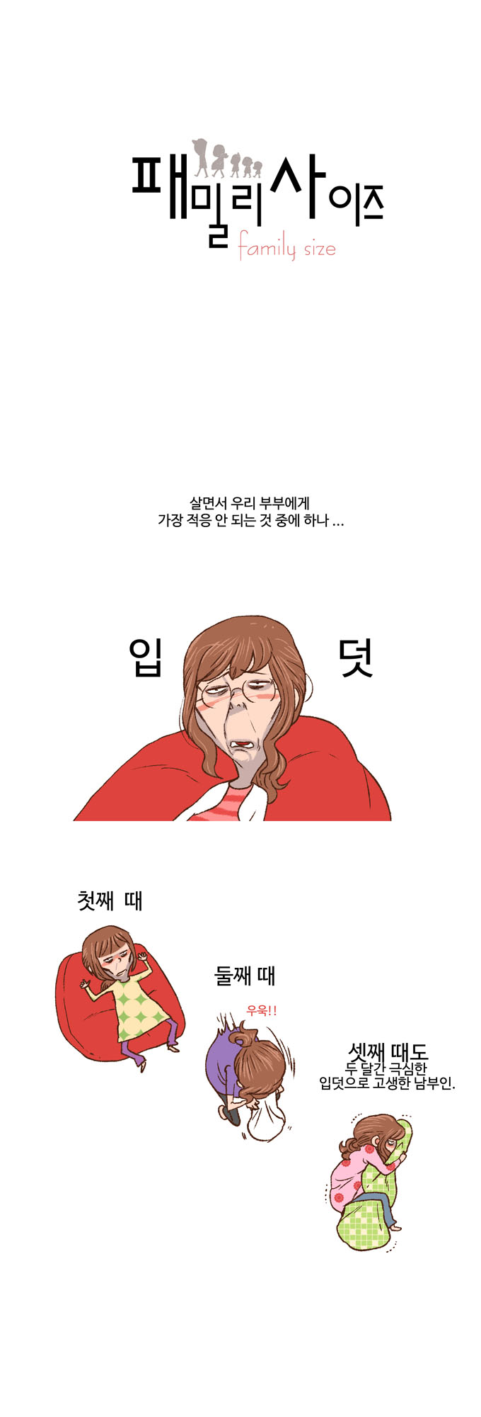 1 페이지