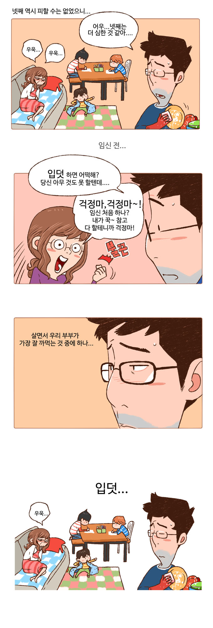 2 페이지