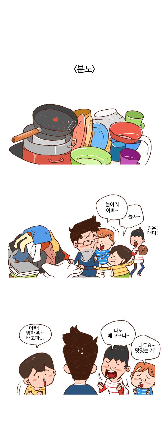 3 페이지