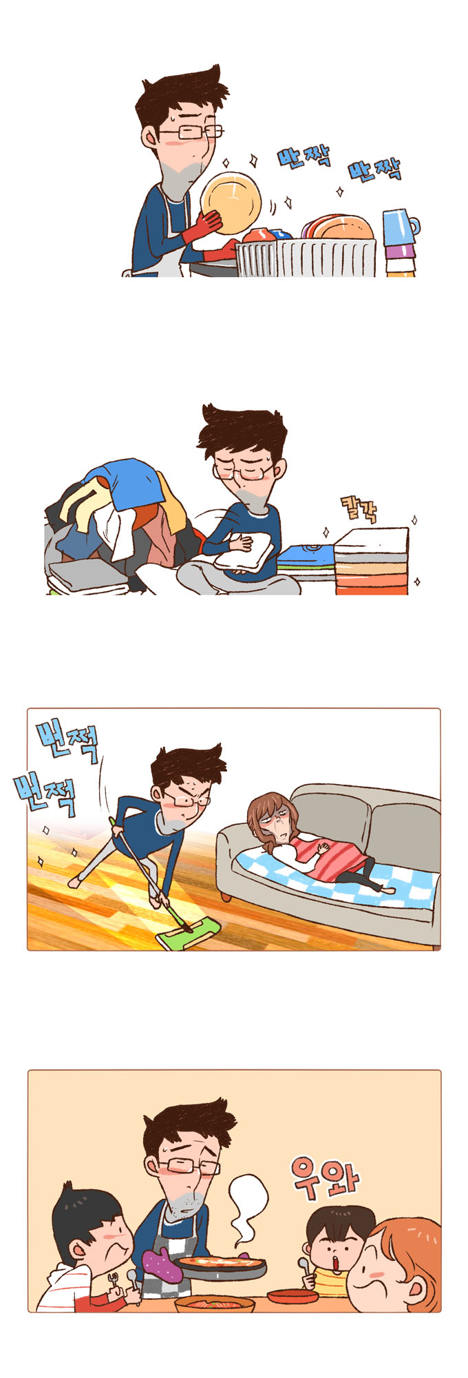 6 페이지