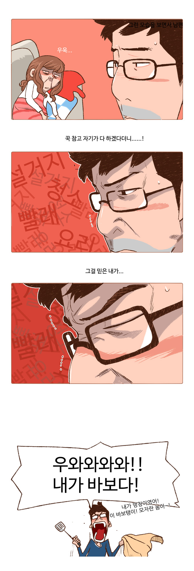 4 페이지