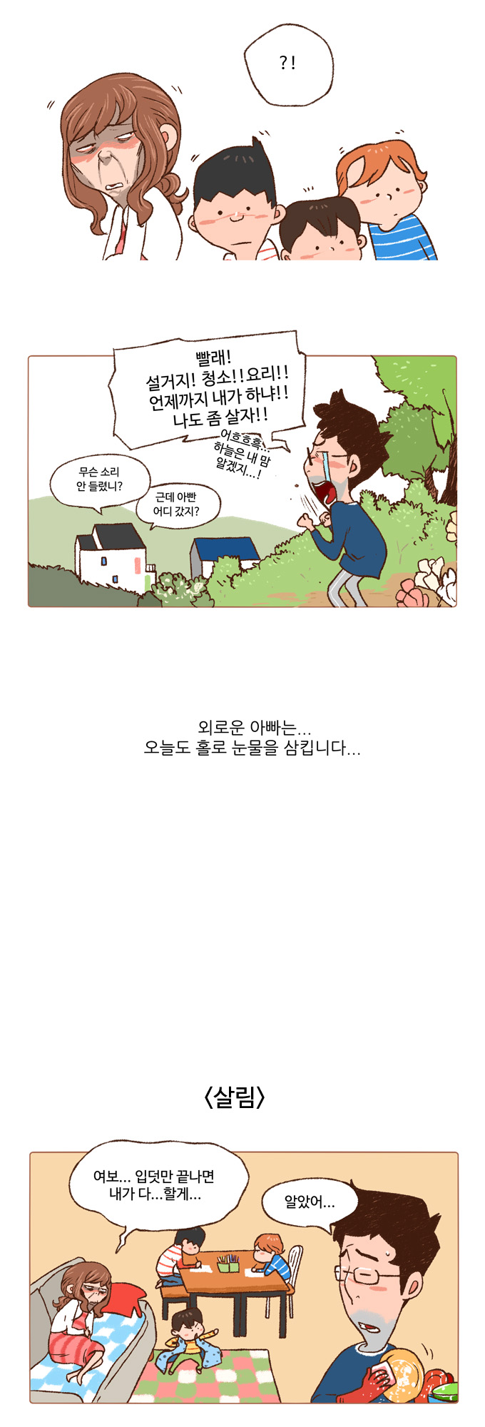 5 페이지