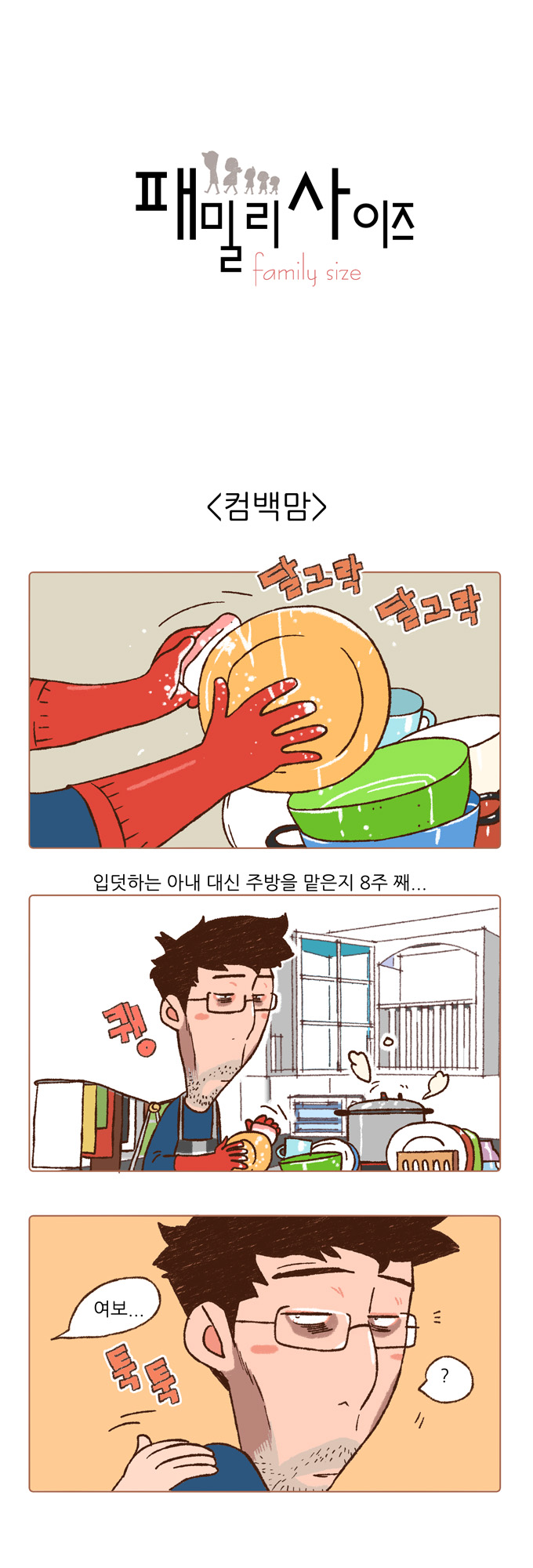 1 페이지
