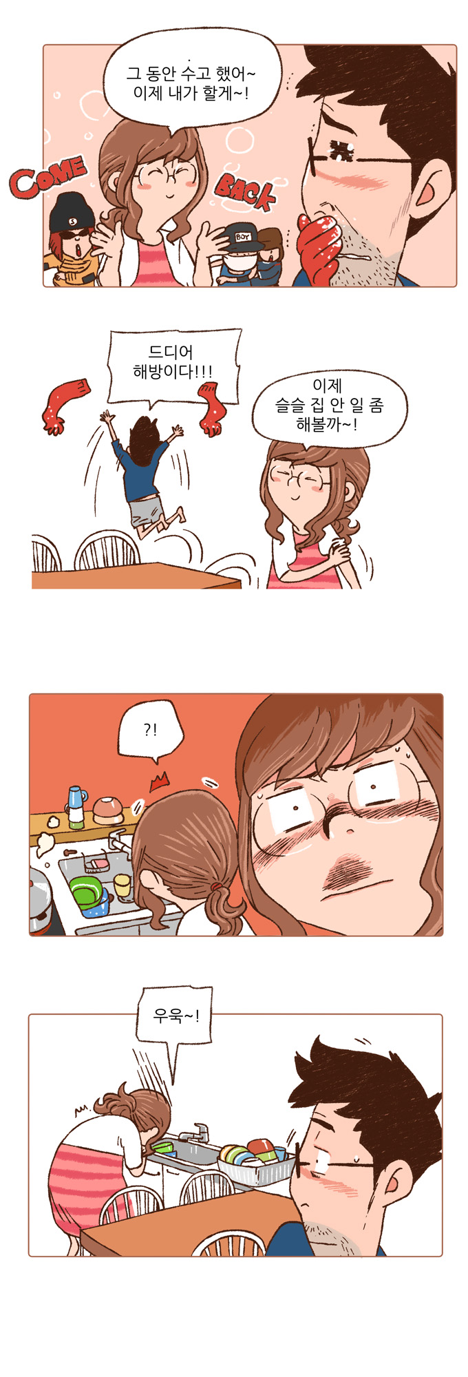 2 페이지
