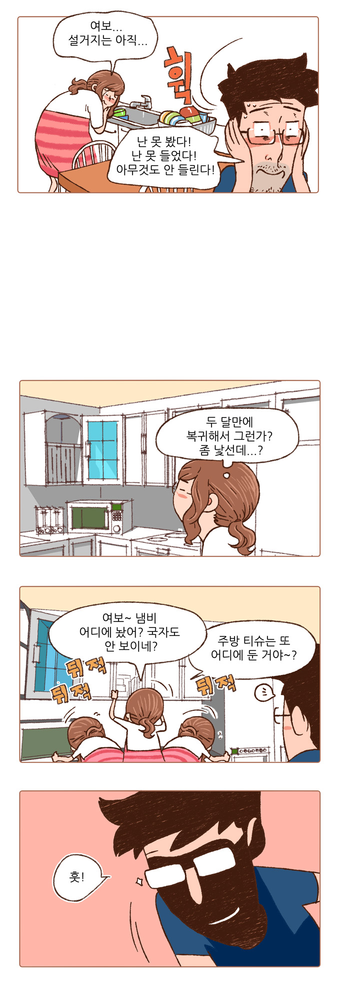 3 페이지